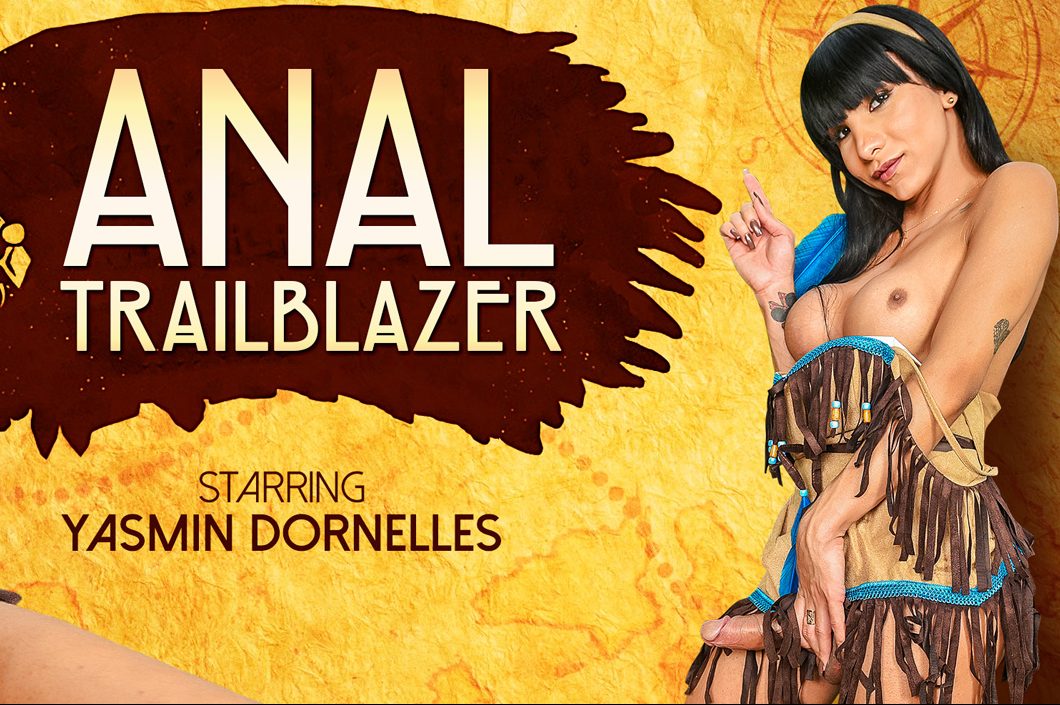 Anal Trailblazer
